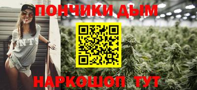 спайс Аргун