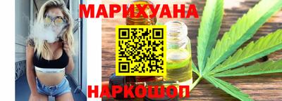 соль курить ск Апрелевка