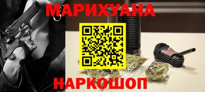 соль курить ск Апрелевка