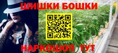 спайс Аргун