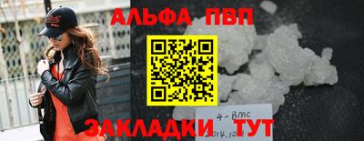 гидра Апшеронск