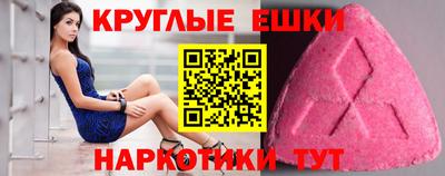 спайс Аргун