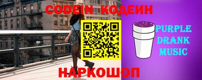 соль курить ск Апрелевка