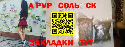 спайс Аргун
