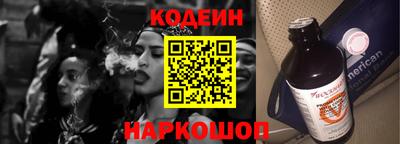 скорость Бузулук