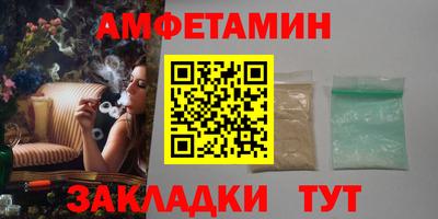 соль курить ск Апрелевка