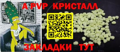 спайс Аргун