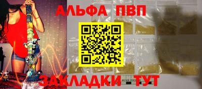 спайс Аргун