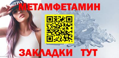 гидра Апшеронск