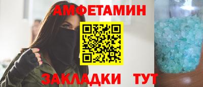спайс Аргун