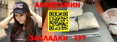 соль ск Апшеронск