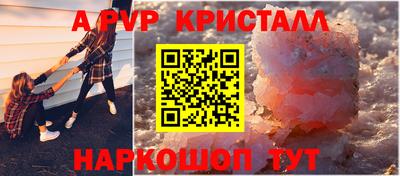 спайс Аргун