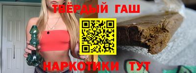 соль курить ск Апрелевка