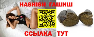 соль курить ск Апрелевка