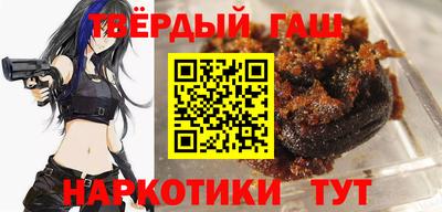 соль курить ск Апрелевка