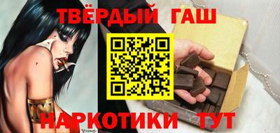 гидра Апшеронск