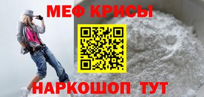 соль ск Апшеронск