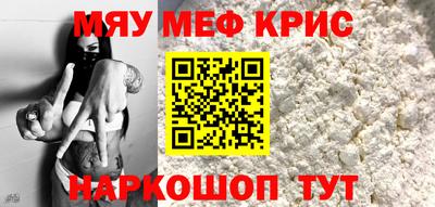 спайс Аргун