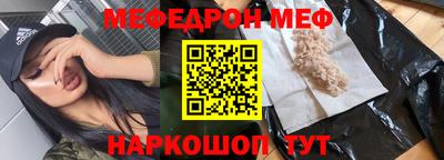 соль ск Апшеронск
