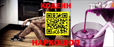 спайс Аргун