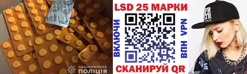 ЛСД экстази ecstasy  Белгород 
