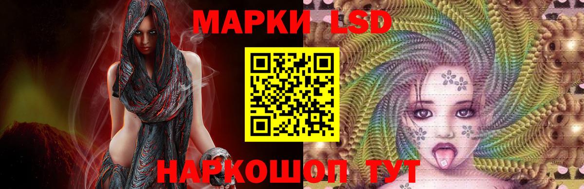 Белгород  Лсд 25 экстази кислота  Лсд 25 экстази кислота  Вход с VPN 