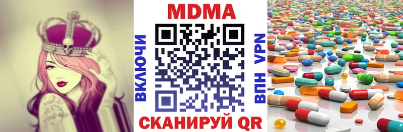 MDMA молли  Белгород 