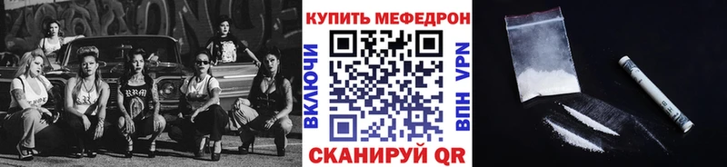 МЯУ-МЯУ VHQ  Белгород 