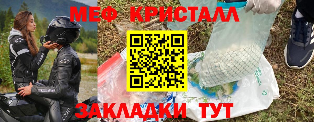 Мефедрон  МЯУ-МЯУ 4 MMC  Белгород  Вход с VPN  Меф VHQ 