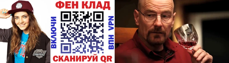 где найти наркотики  Белгород  Метамфетамин мет 
