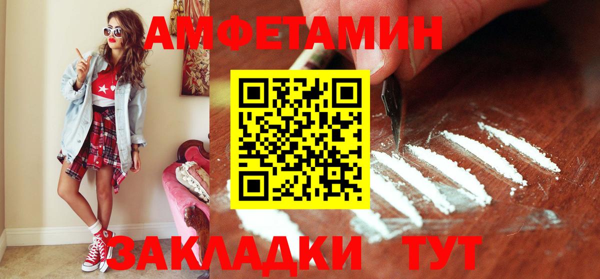 Белгород  Метамфетамин кристалл  Вход с VPN  Метамфетамин кристалл 