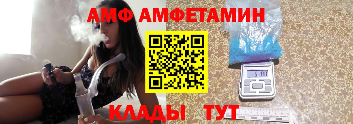 Метамфетамин Декстрометамфетамин 99.9% Белгород