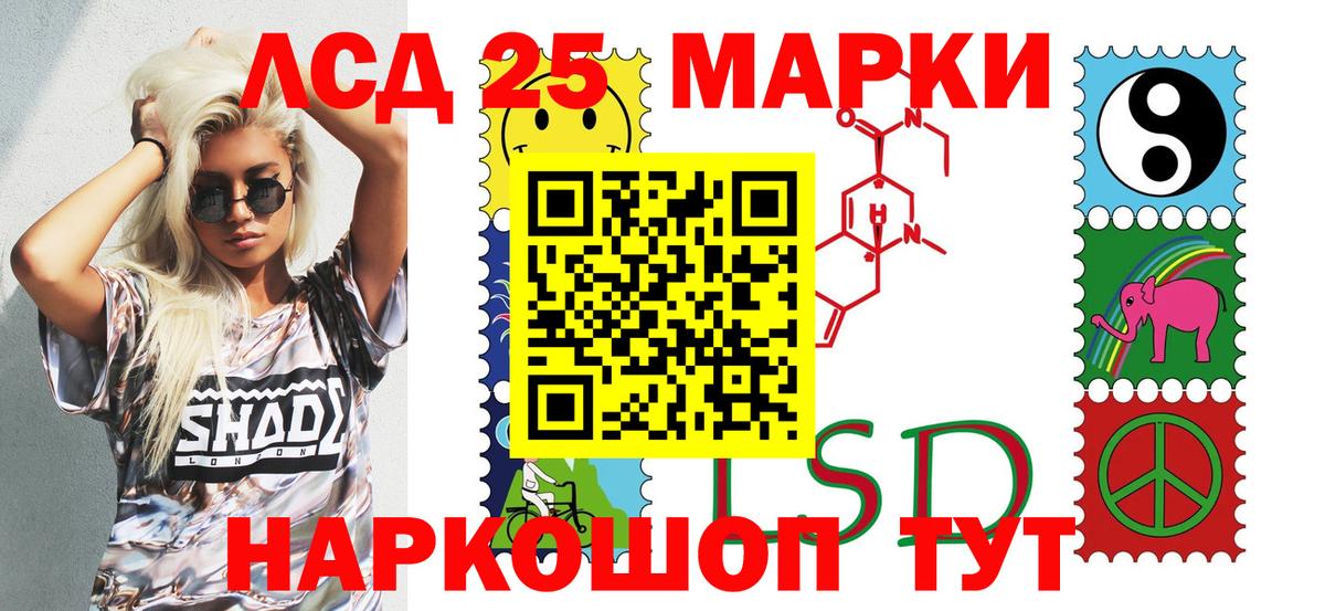 Наркотические марки 1,5мг  где купить   Белгород  Вход с VPN  Наркотические марки 1,5мг 