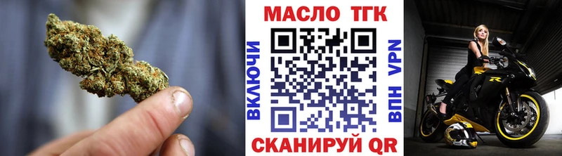 ТГК вейп  даркнет наркотические препараты  Белгород 