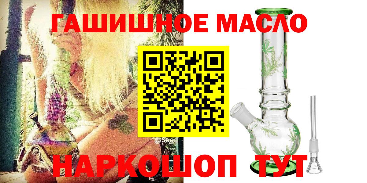 Меф МЯУ МЯУ   COCAIN  Альфа ПВП СК   Белгород  Вход с VPN  Меф  Гашиш  Конопля  NBOMe 