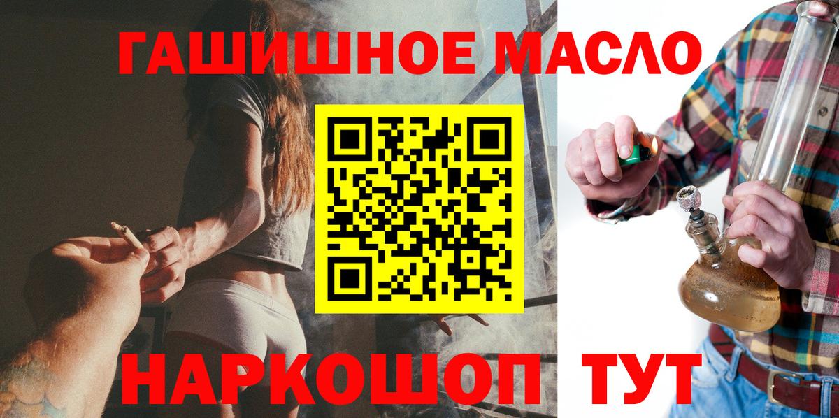 ссылка на мегу онион  Вход с VPN  ТГК жижа  Белгород  Дистиллят ТГК вейп с тгк 