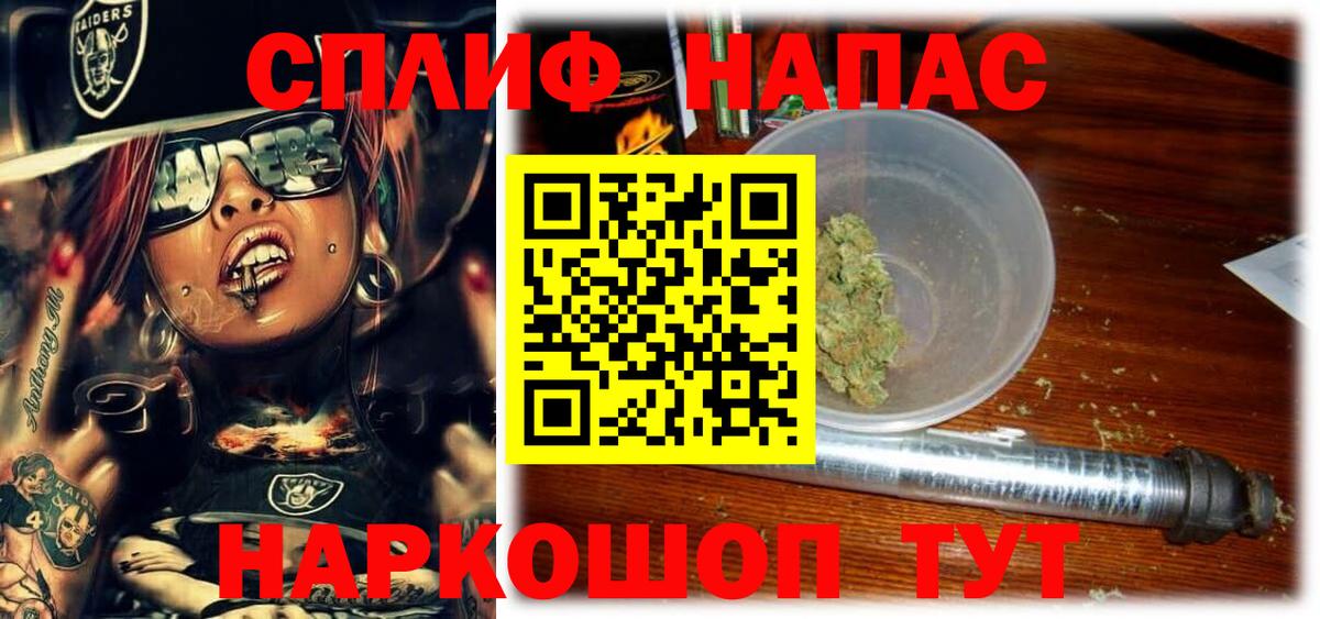 Белгород  Бошки марихуана White Widow  Бошки марихуана Ganja  Бошки марихуана индика  Вход с VPN 