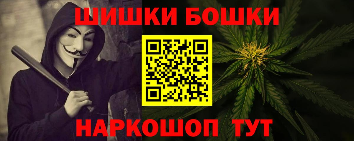 МАРИХУАНА гибрид Белгород